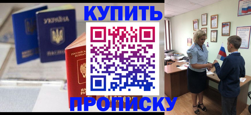 регистрация для школы в Пересвете